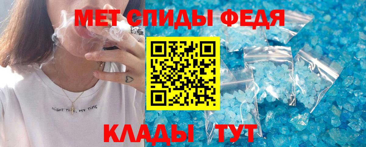 Бахчисарай  Амфетамин  Вход с VPN  АМФ Premium  Amphetamine 