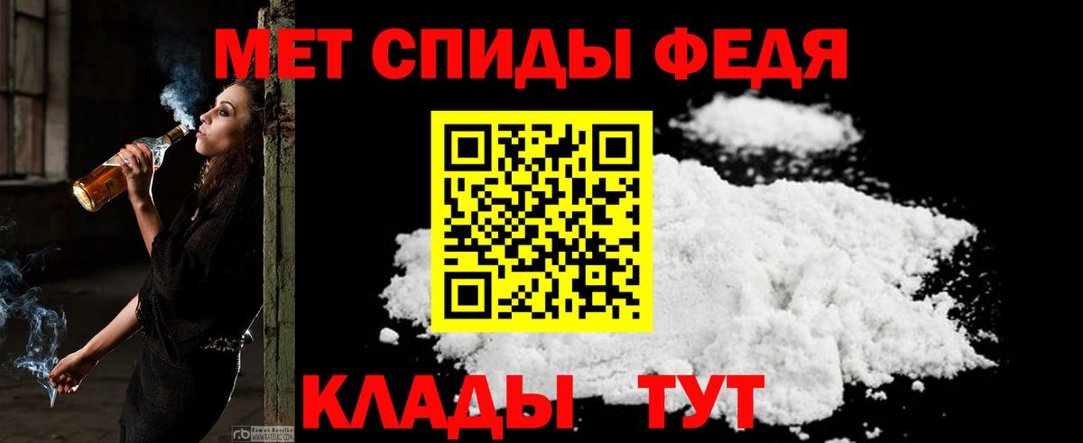 АМФЕТАМИН Premium Бахчисарай