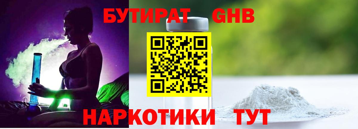COCAIN  Гашиш  Конопля  Меф   Альфа ПВП СОЛЬ кристаллы  Бахчисарай  Вход с VPN  ГАШ 