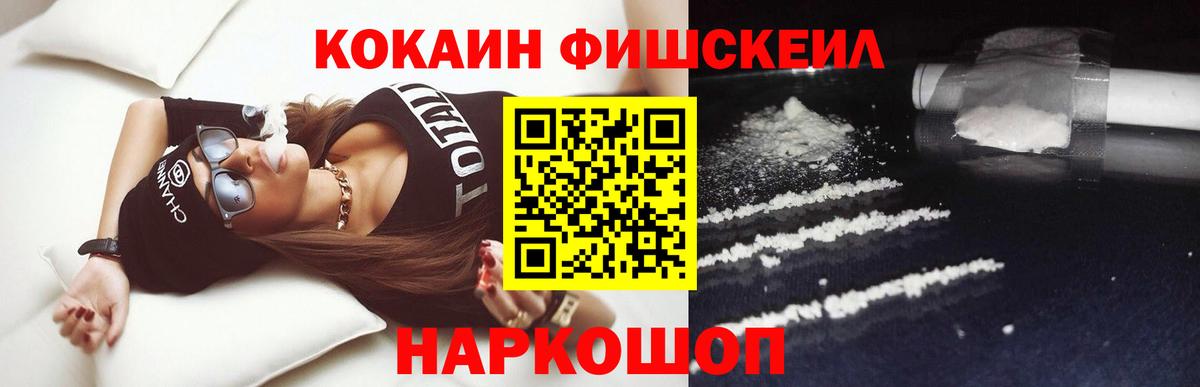 COCAIN 99% Бахчисарай