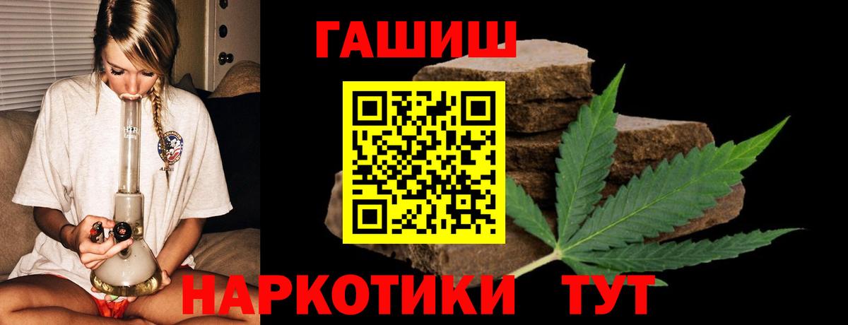 ГАШИШ  ГАШИШ AMNESIA HAZE  Бахчисарай  Вход с VPN  ГАШИШ Изолятор 