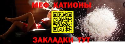 винт Балаково