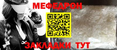 винт Балаково
