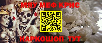 винт Балаково