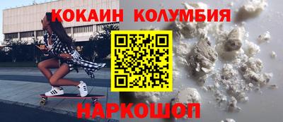 винт Балаково