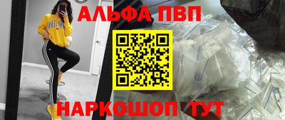 винт Балаково