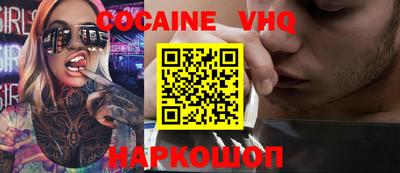 винт Балаково