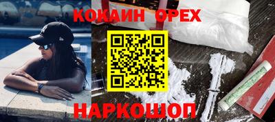 винт Балаково