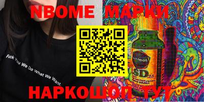 марки lsd Балашиха