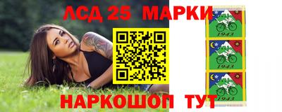 винт Балаково