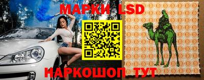 винт Балаково