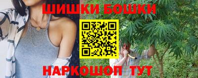 винт Балаково
