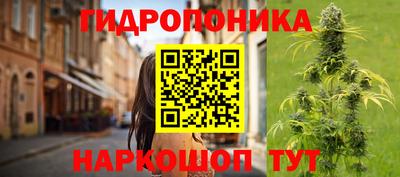 винт Балаково