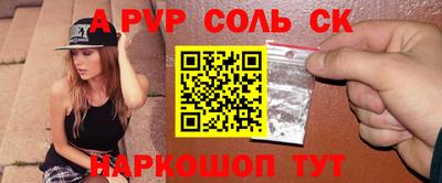 марки lsd Балахна