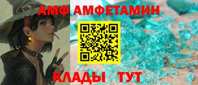винт Балаково