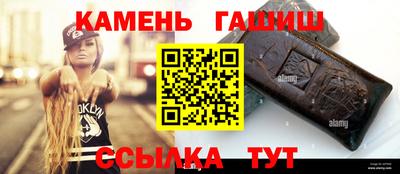 винт Балаково