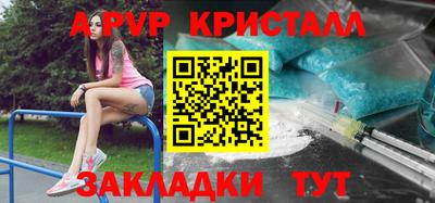 винт Балаково