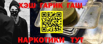 марки lsd Балашиха