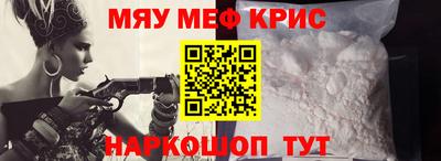 винт Балаково