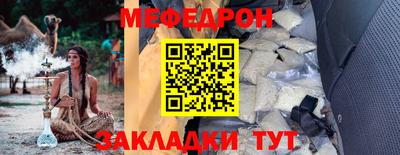 винт Балаково