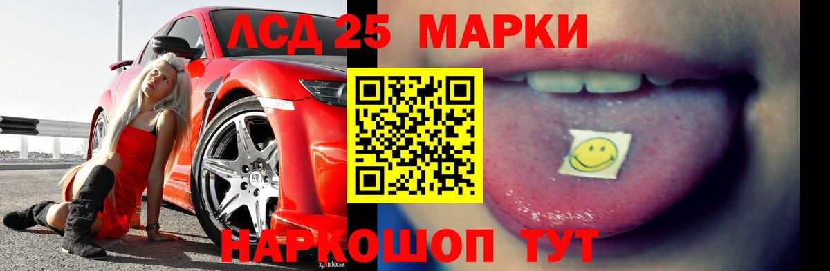 Лсд 25 экстази ecstasy  ЛСД экстази кислота  Бахчисарай  Вход с VPN 
