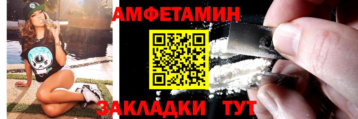 МЕТАМФЕТАМИН пудра  Вход с VPN  МЕТАМФЕТАМИН  Бахчисарай  МЕТАМФЕТАМИН пудра 