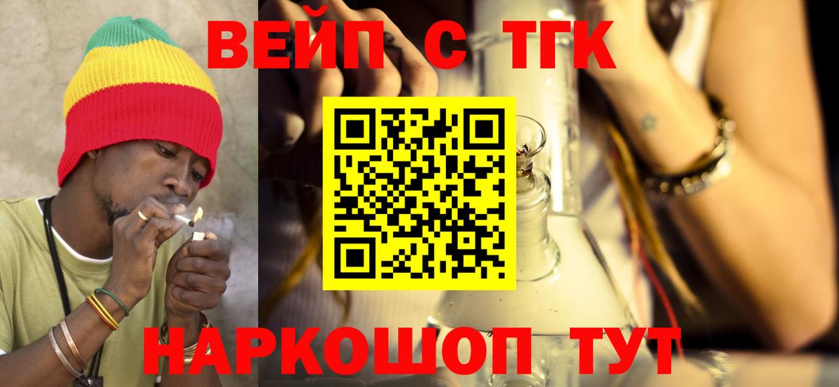 A-PVP Бахчисарай