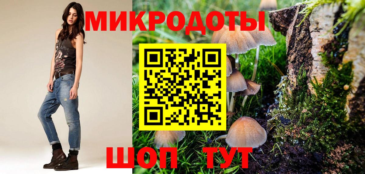 Псилоцибиновые грибы прущие грибы Бахчисарай