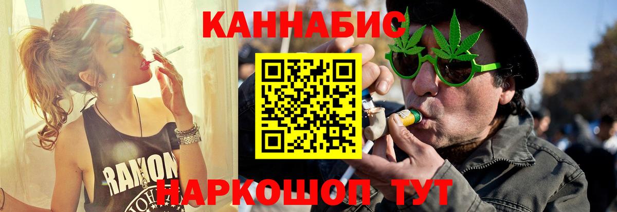 МАРИХУАНА THC 21% Бахчисарай